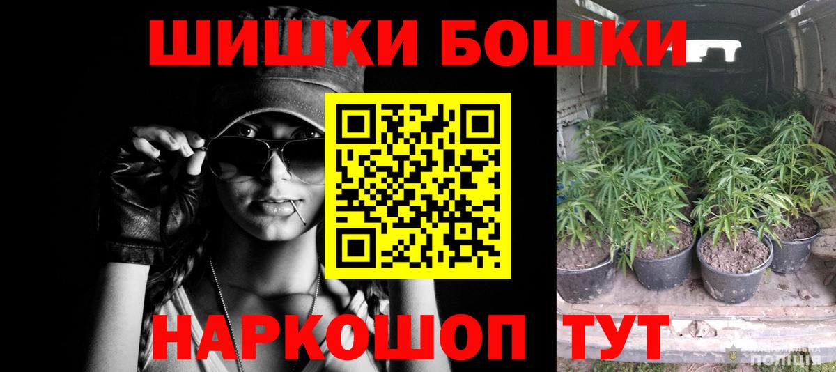 Бошки Шишки OG Kush  Каннабис Amnesia  Махачкала  Вход с VPN 